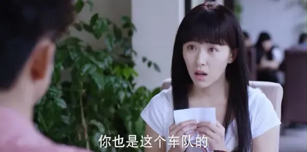 不一样的美男子2第2集剧照