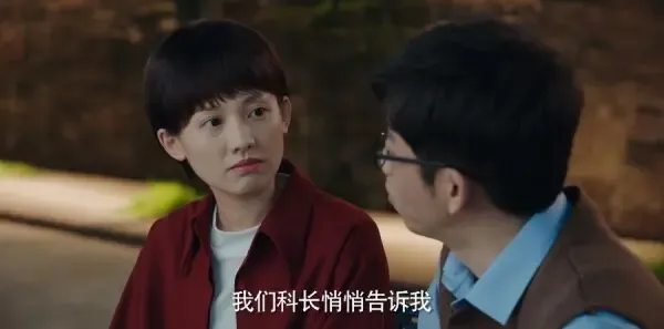 灿烂的季节第15集剧照