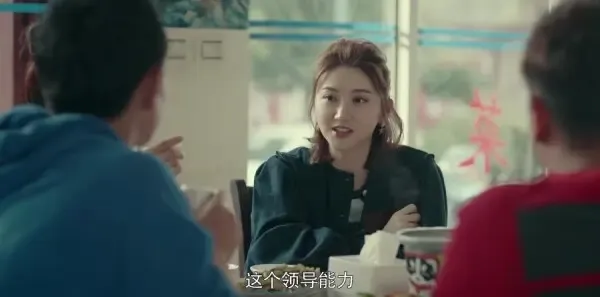 一场遇见爱情的旅行第18集剧照