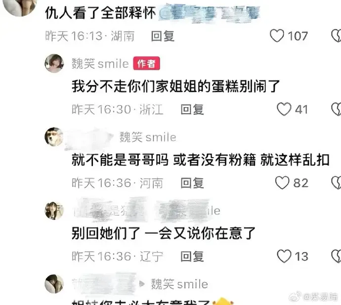 文章配图-2
