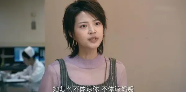 亲爱的你在哪里第3集剧照