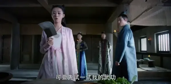 醉玲珑第25集剧照