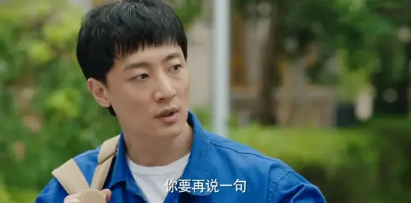 灿烂的季节第5集剧照