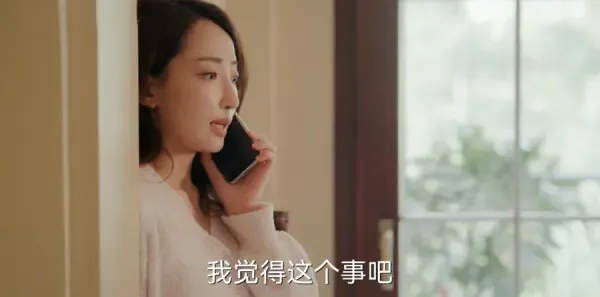 欢乐家长群2第32集剧照