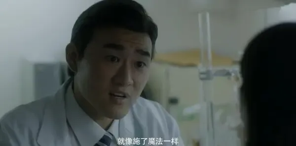 结爱·千岁大人的初恋第5集剧照