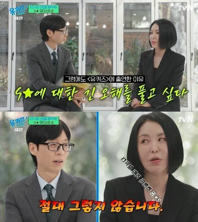 SM艺人开发中心主任尹熙俊否认「SM只看脸」的传闻
