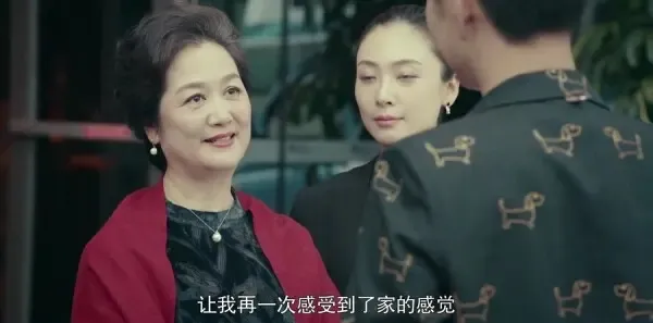 一场遇见爱情的旅行第24集剧照
