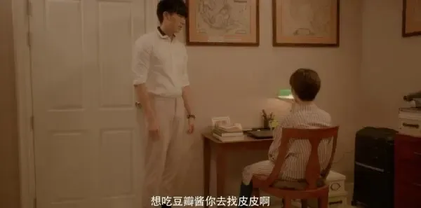 结爱·千岁大人的初恋第14集剧照