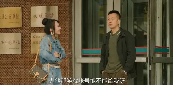 刑警的日子第10集剧照