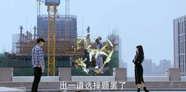 不一样的美男子2第30集剧照
