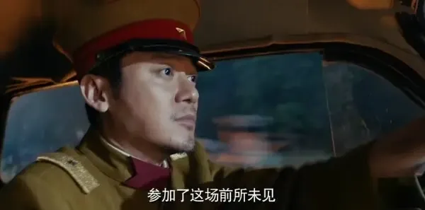爱国者第26集剧照