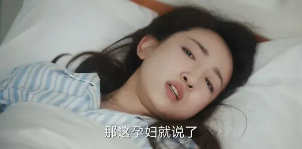 欢乐家长群2第10集剧照