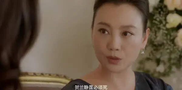 结爱·千岁大人的初恋第17集剧照