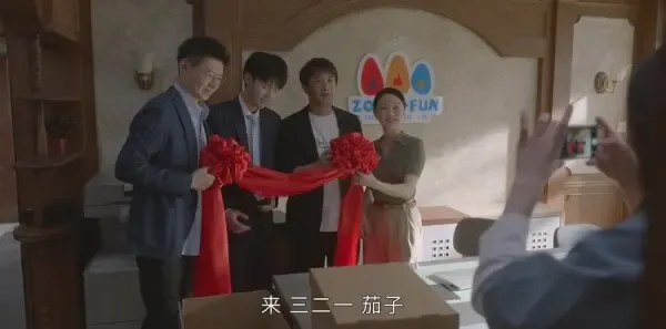 小敏家第41集剧照