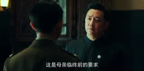 局中人第31集剧照