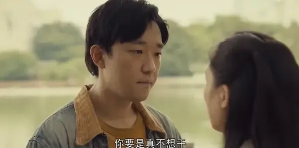 幸福草第9集剧照