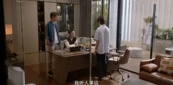 二十不惑2第20集剧照