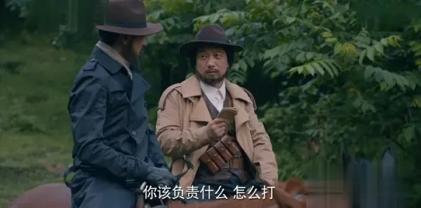 爱国者第25集剧照
