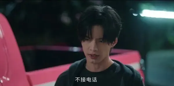 双轨第6集剧照