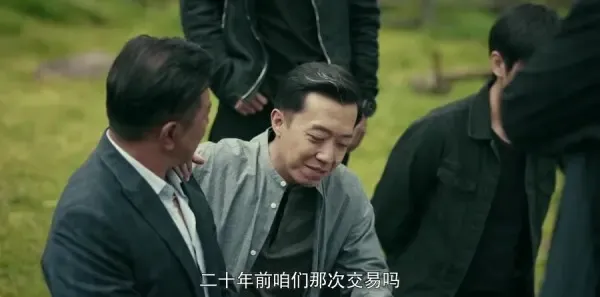 一场遇见爱情的旅行第33集剧照