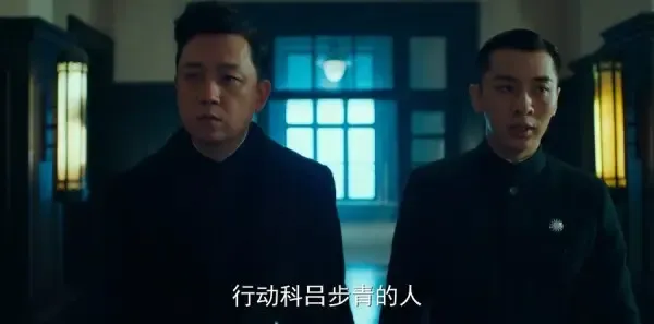 局中人第24集剧照