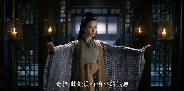 醉玲珑第10集剧照