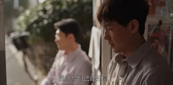 乔家的儿女第6集剧照