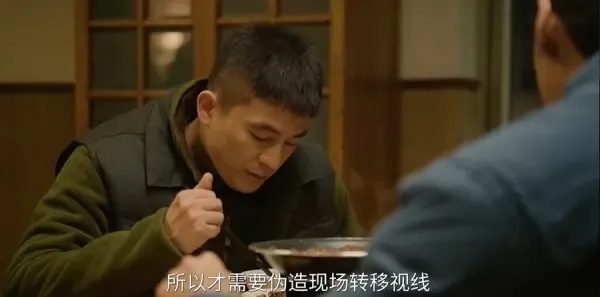 刑警的日子第18集剧照