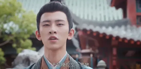 花轿喜事第10集剧照