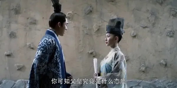 醉玲珑第15集剧照