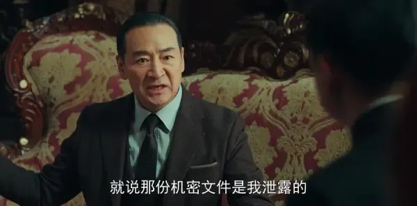 局中人第39集剧照
