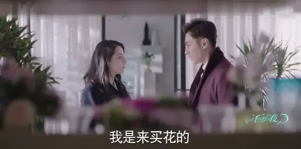 一千零一夜第28集剧照