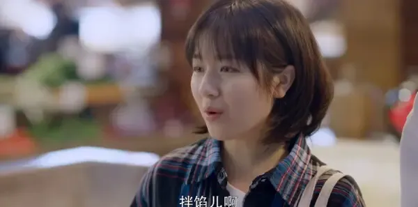 谢谢你温暖我第2集剧照