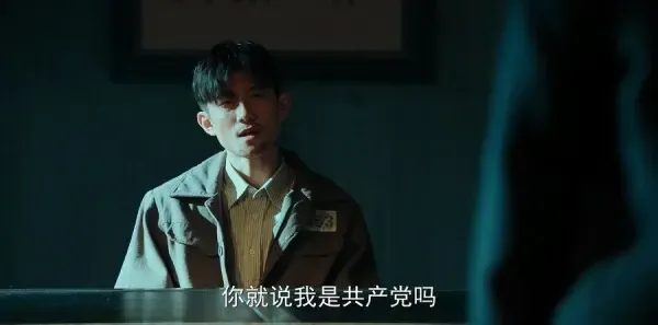 局中人第2集剧照