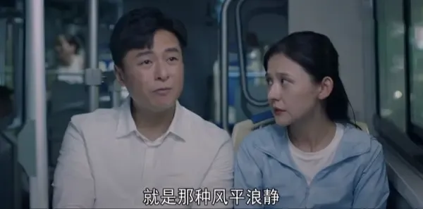 青春之城第21集剧照