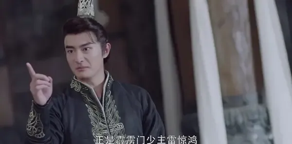 烈火如歌第23集剧照