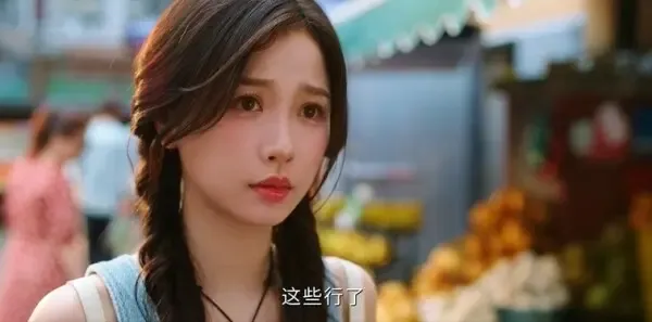 双轨第17集剧照