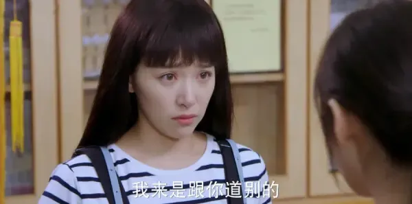 不一样的美男子2第11集剧照