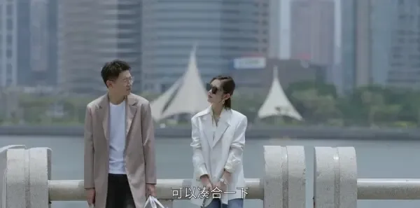 小敏家第45集剧照