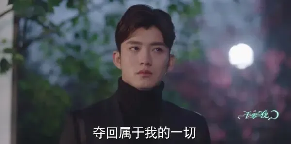 一千零一夜第30集剧照