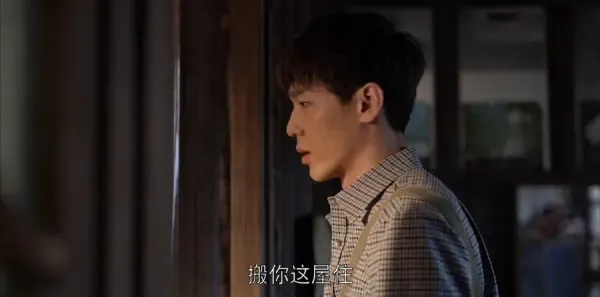 乔家的儿女第4集剧照
