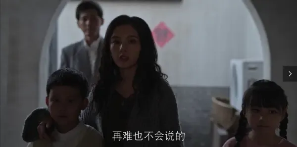 乔家的儿女第32集剧照