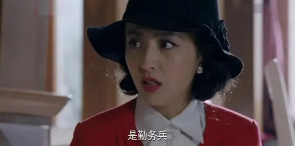 爱国者第16集剧照