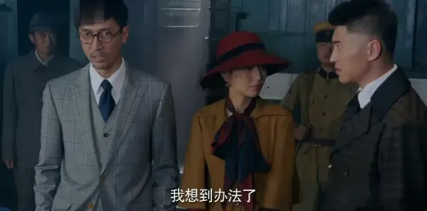 爱国者第9集剧照