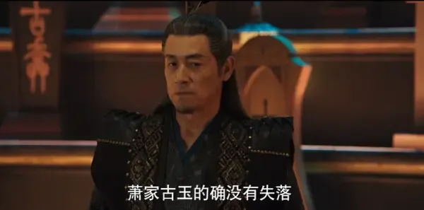 斗破苍穹之少年归来第11集剧照