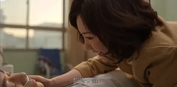 乔家的儿女第24集剧照