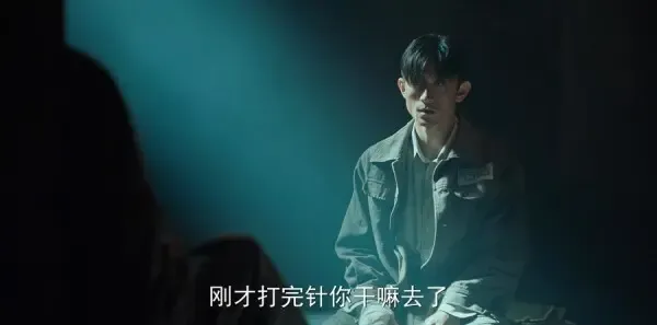 局中人第3集剧照