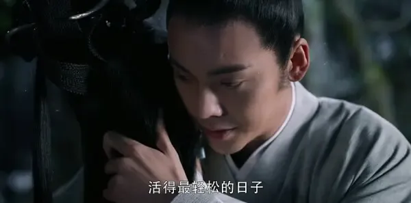 醉玲珑第2集剧照
