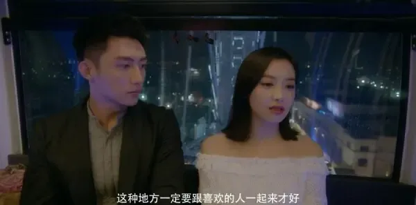 结爱·千岁大人的初恋第10集剧照