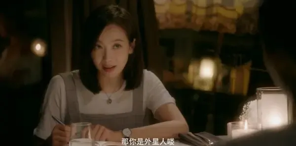结爱·千岁大人的初恋第5集剧照